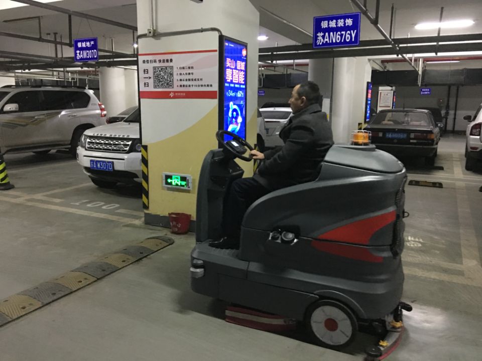 開封洗地車