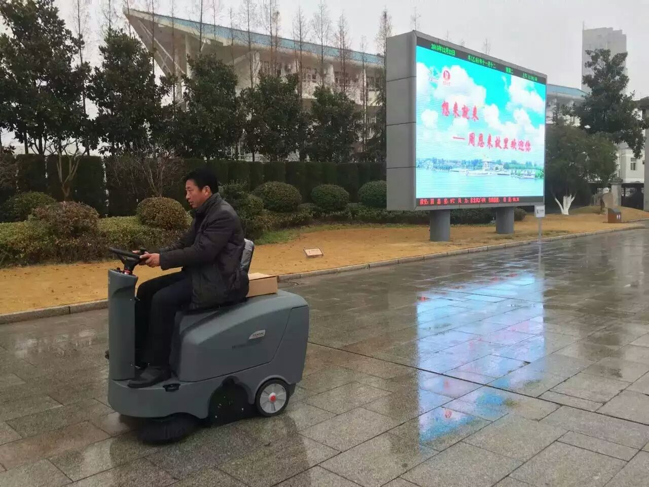 海西掃地車